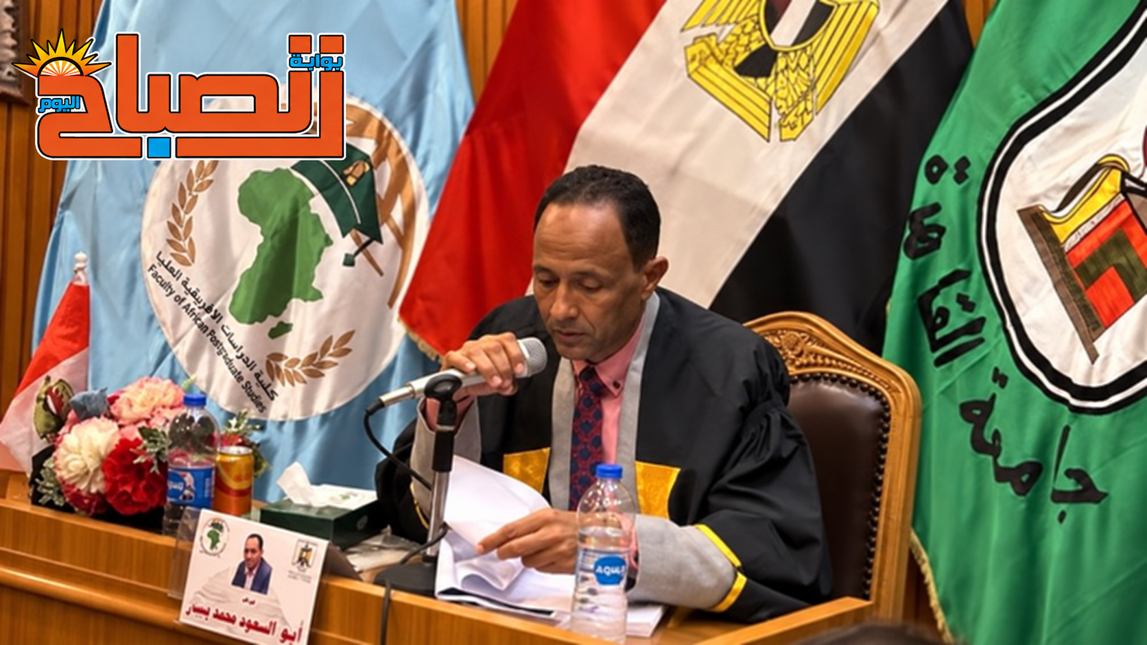 مناقشة رسالة الكاتب الصحفي ابوالسعود محمد مناقشة رسالة الكاتب الصحفي ابوالسعود محمد